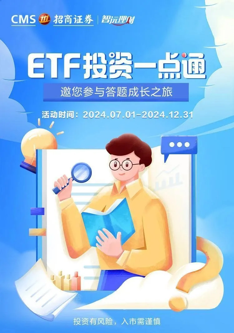 招商证券2.jpg 招商证券2.jpg