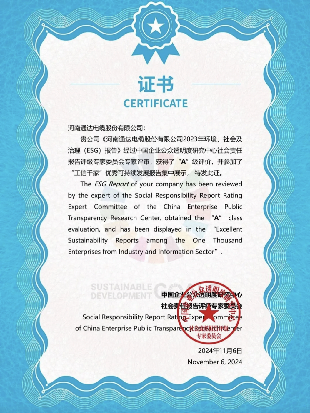 截屏2024-11-22 09.47.18.png 截屏2024-11-22 09.47.18.png
