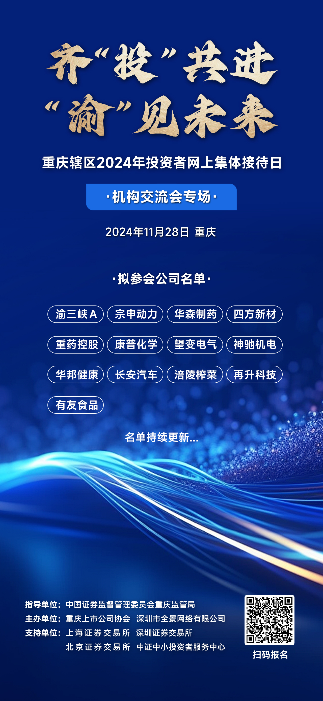 名单.jpg 名单.jpg