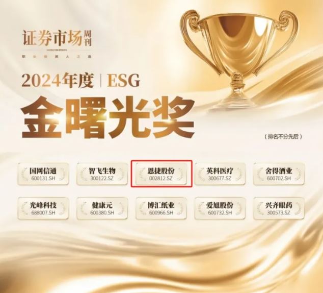 金曙光奖.jpg