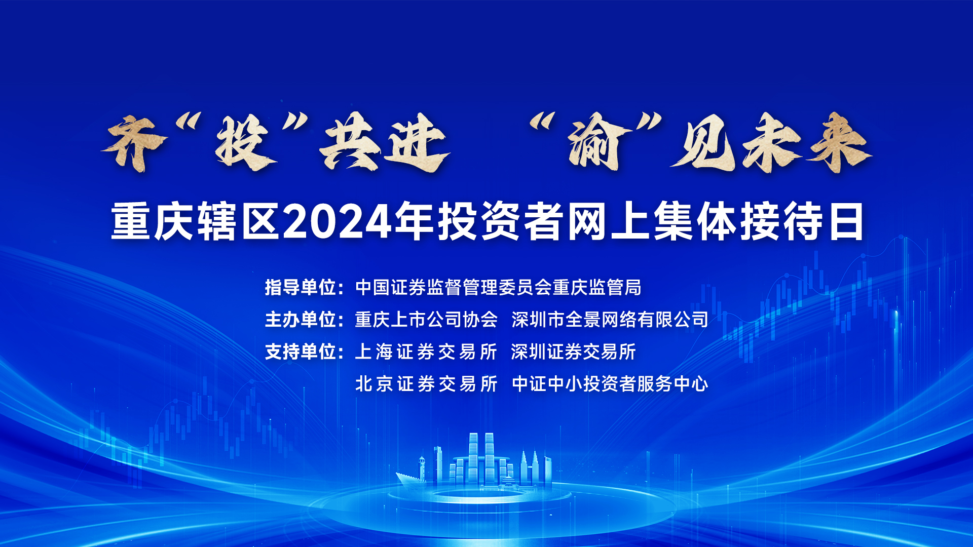 海报图.jpg 海报图.jpg