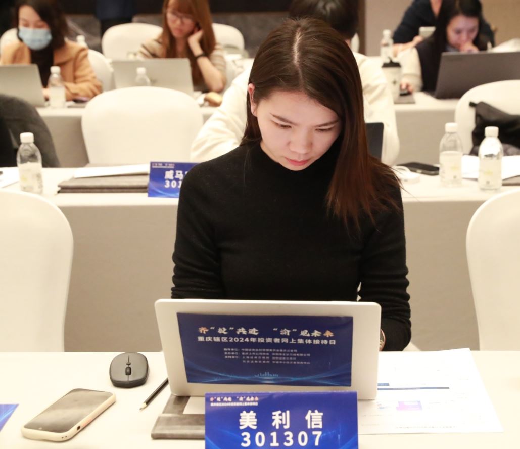 美利信答题.jpg 美利信答题.jpg