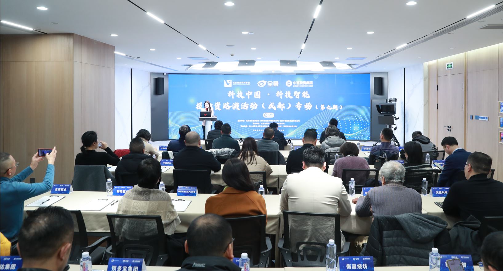 路演.jpg 路演.jpg