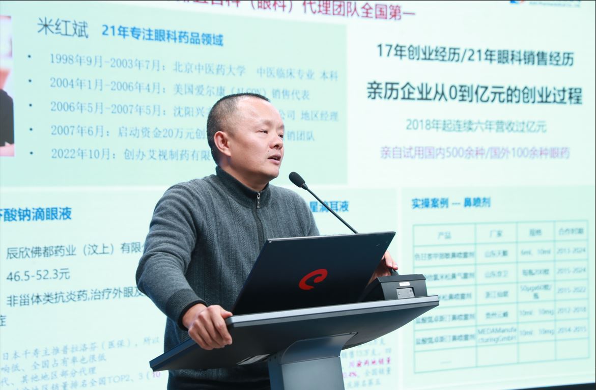 米红斌.jpg 米红斌.jpg