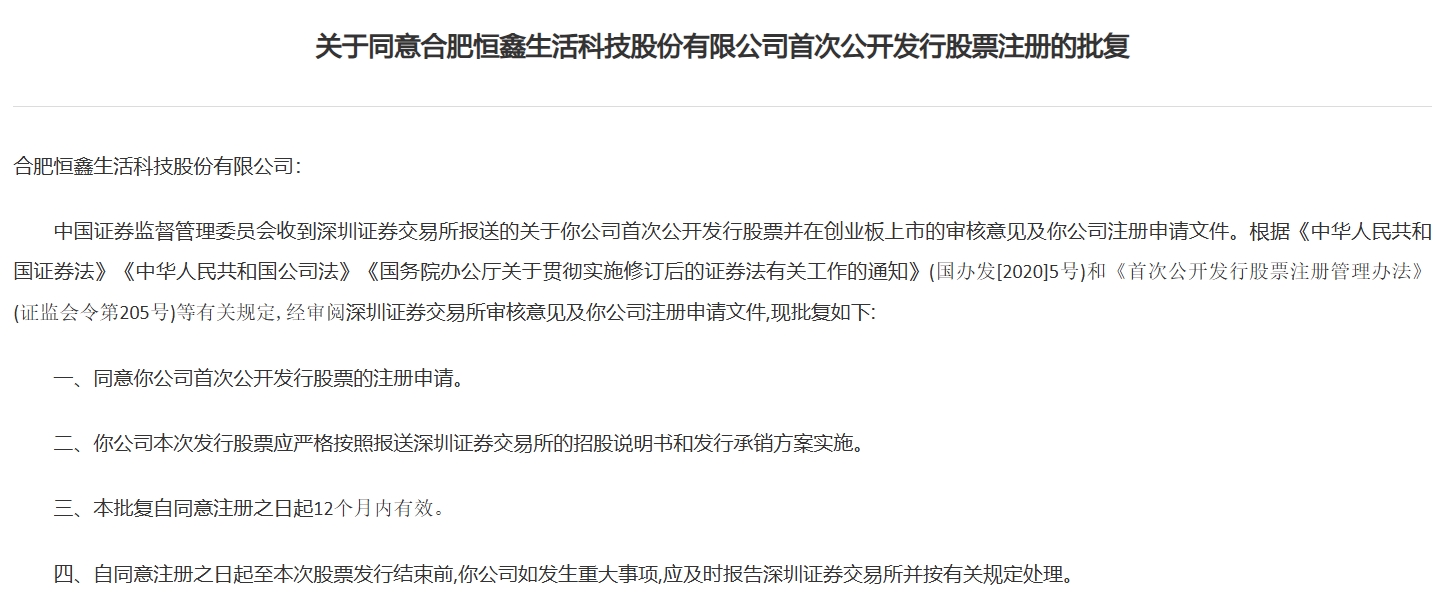 批文.png 批文.png