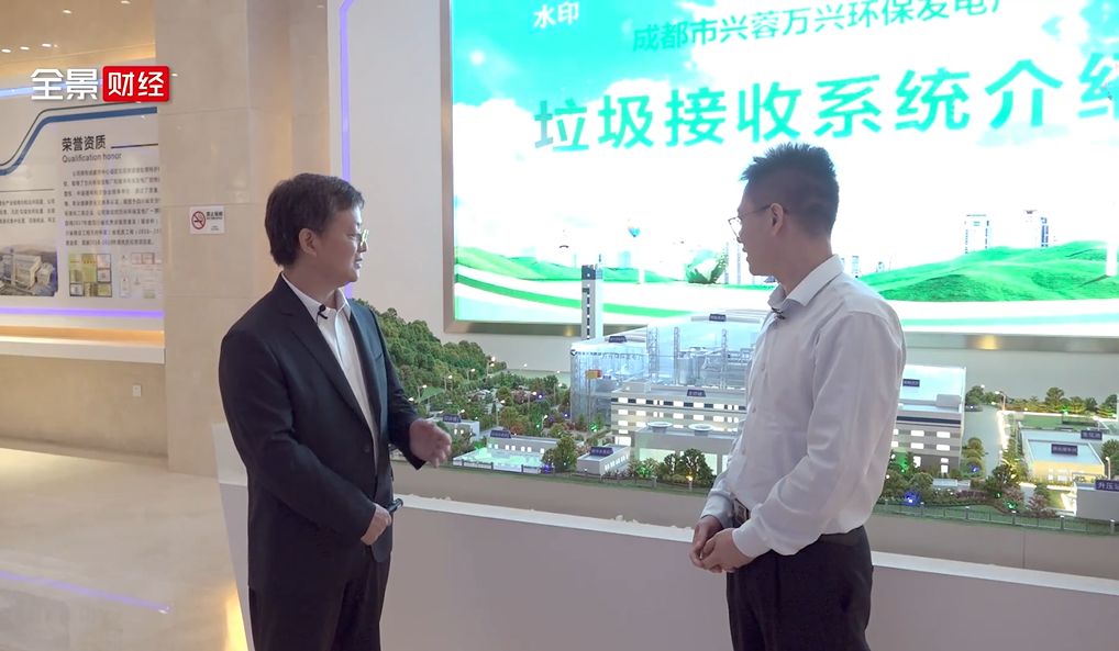 兴蓉环境.jpg 兴蓉环境.jpg