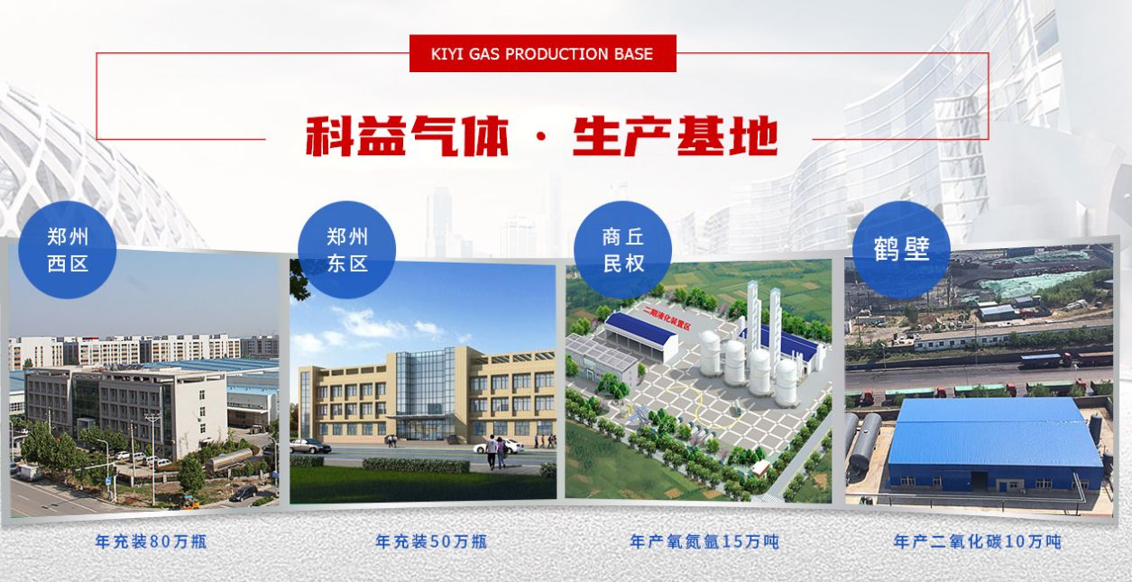科益气体生产基地.jpg 科益气体生产基地.jpg