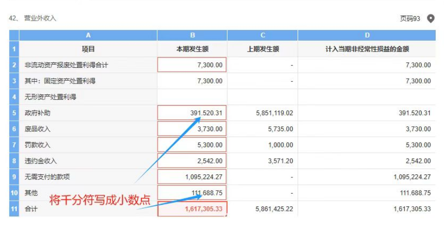 图片4.png 图片4.png
