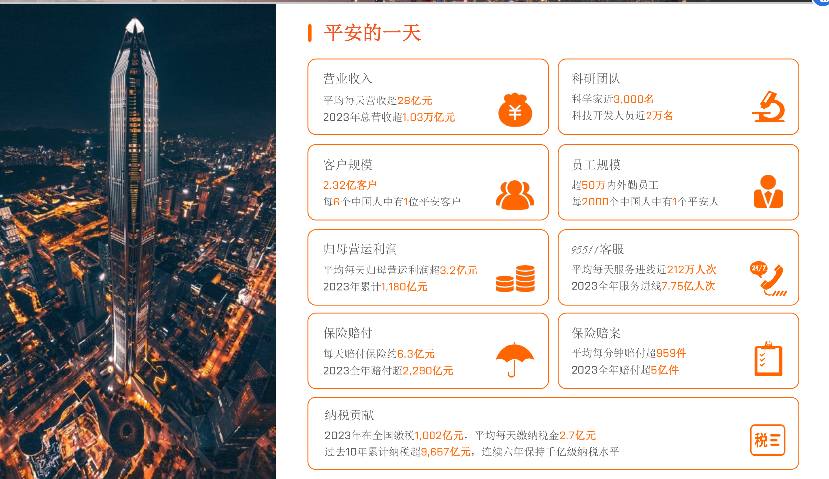 图片9.png 图片9.png
