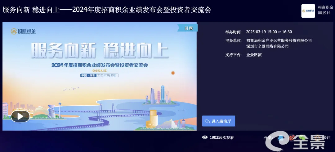 近期活动案例2.jpg