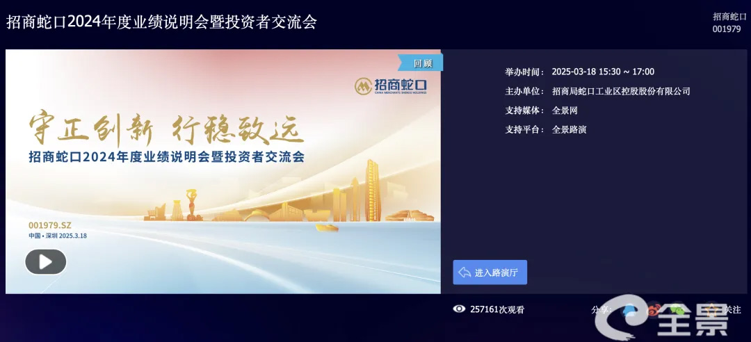 近期活动案例1.jpg