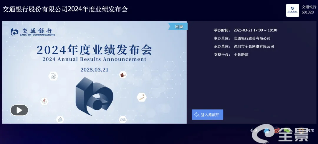 近期活动案例3.jpg