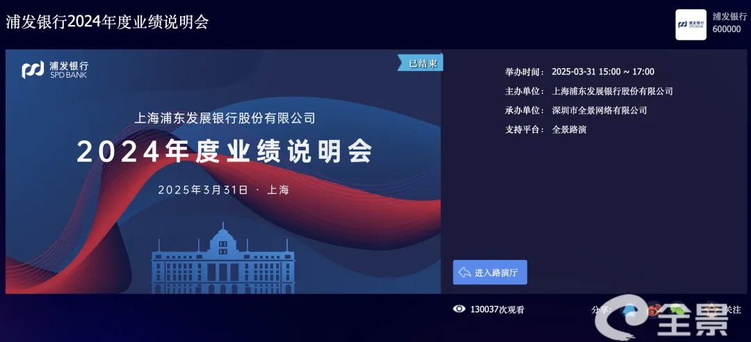 近期活动案例6.jpg