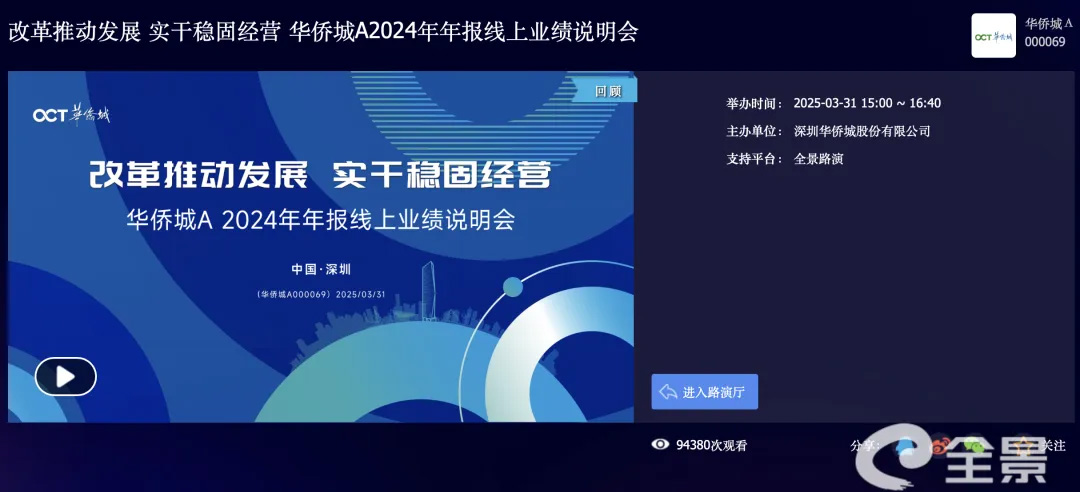近期活动案例7.jpg