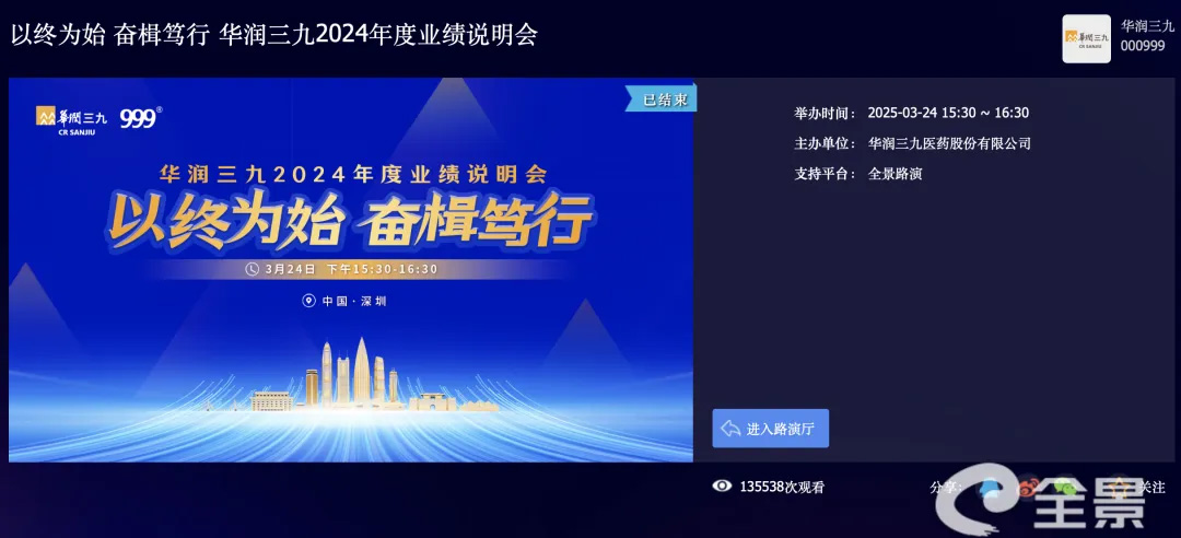 近期活动案例4.jpg
