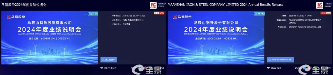 双语同传模式案例4.jpg