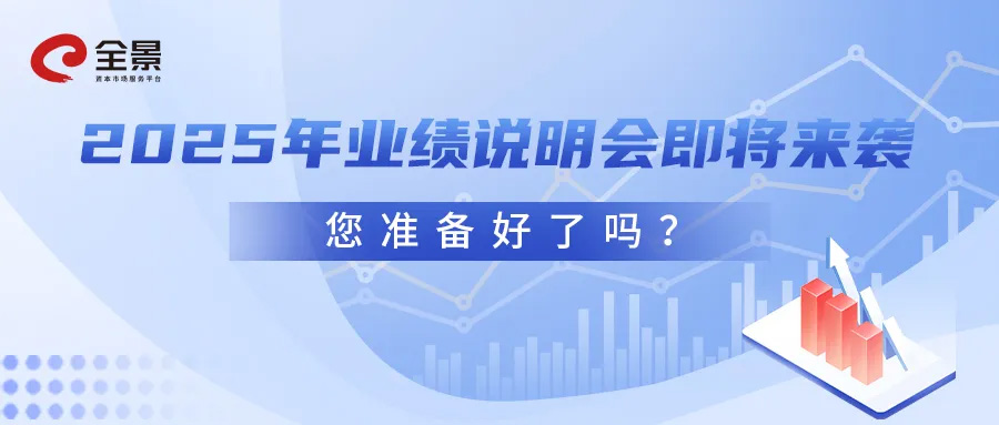 即将来袭.jpg
