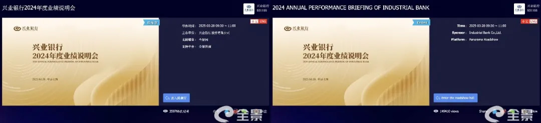 双语同传模式案例2.jpg