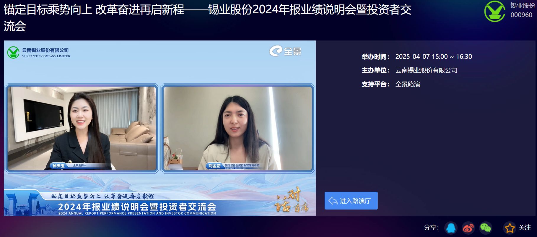 国信证券连线.jpg 国信证券连线.jpg