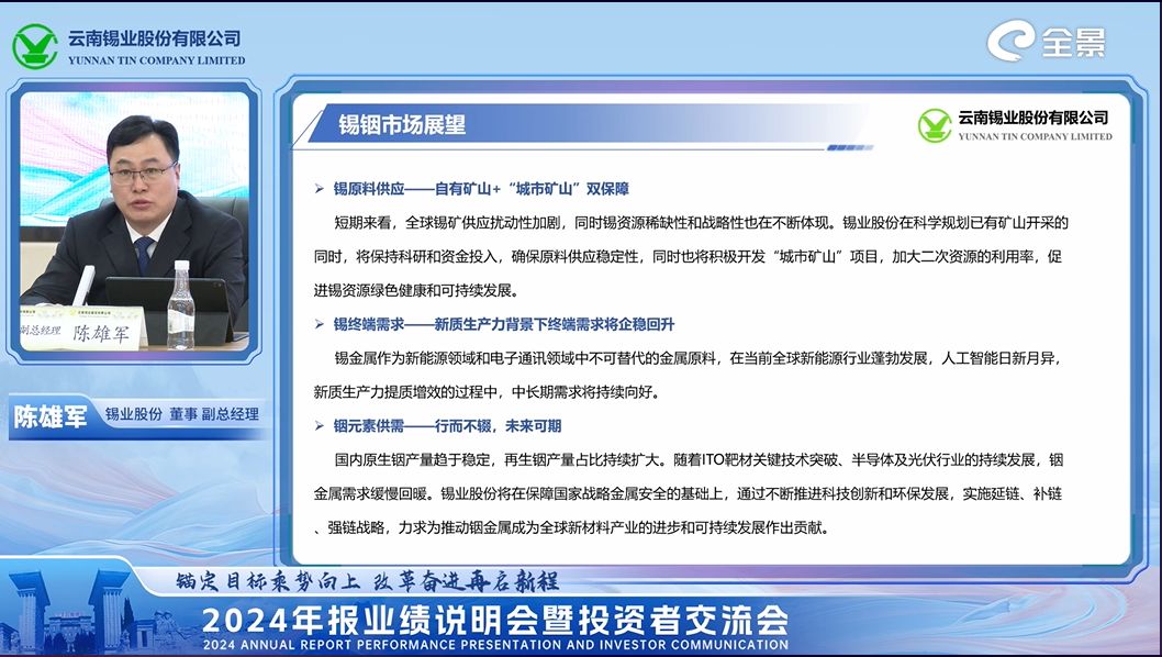 市场展望.jpg 市场展望.jpg