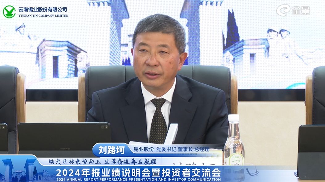 董事长2.jpg 董事长2.jpg