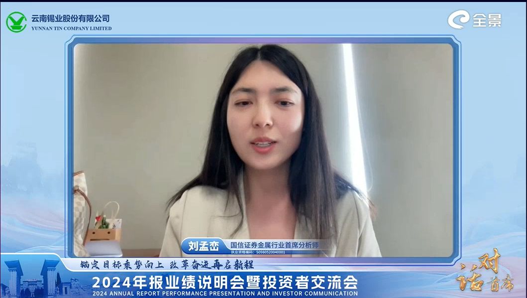 国信证券分享观点.jpg 国信证券分享观点.jpg