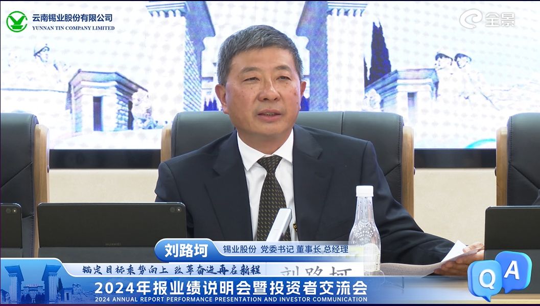 董事长提问.jpg 董事长提问.jpg