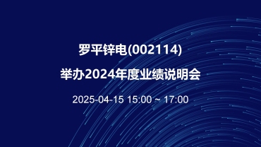 罗平.jpg 罗平.jpg