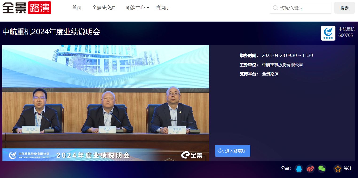 中航2.jpg 中航2.jpg