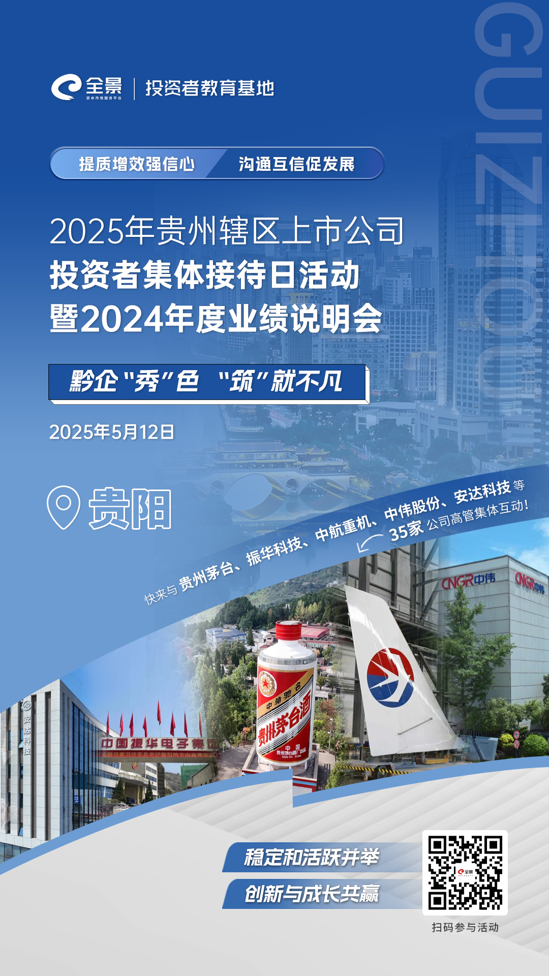贵州.jpg 贵州.jpg
