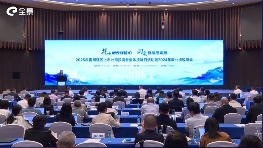 贵州接待日.jpg 贵州接待日.jpg
