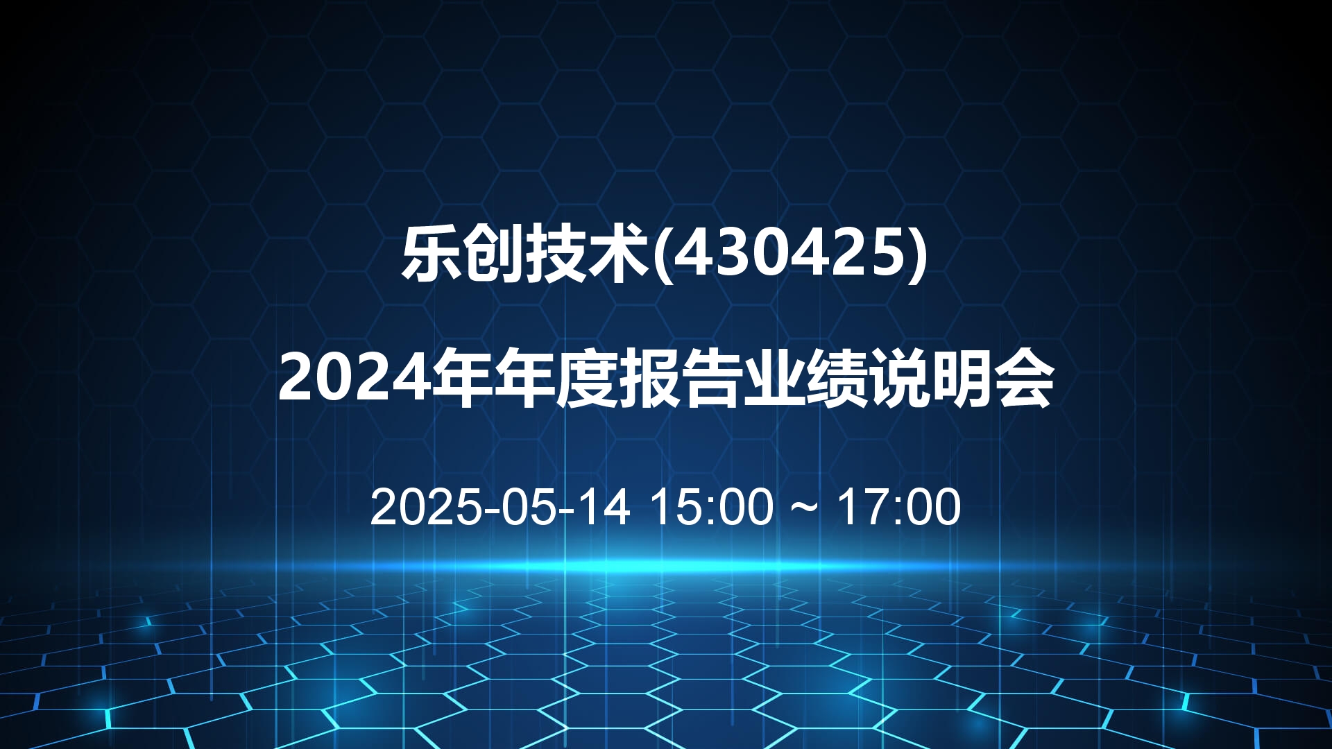 乐创2.jpg 乐创2.jpg