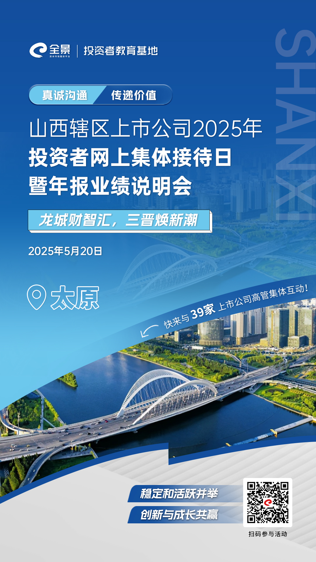 微信图片_20250520085645.jpg 微信图片_20250520085645.jpg