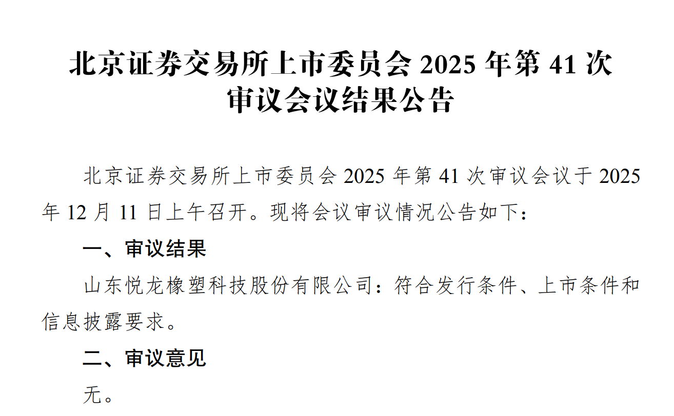 微信图片_20251211204157_54_81.png