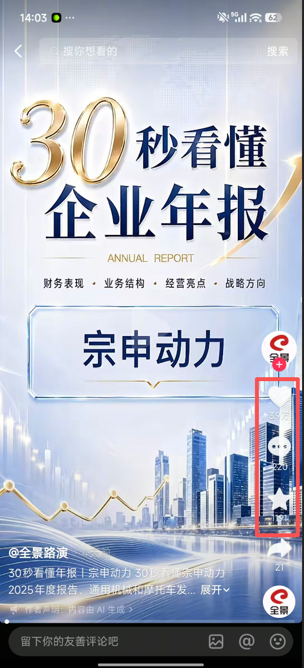 微信图片_20260506171415_240_4.png