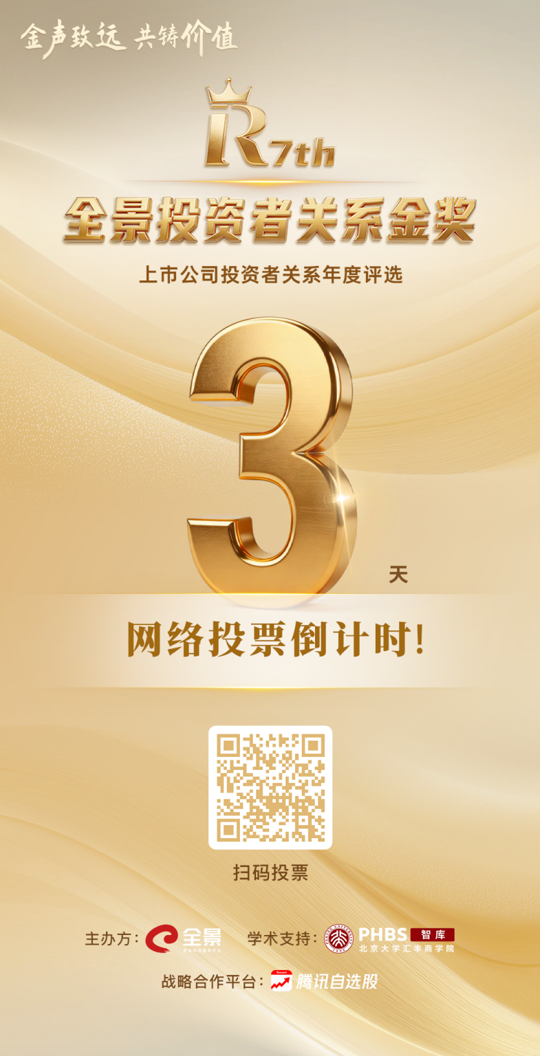 全景网