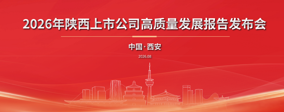搜狗高速浏览器截图20260827122515.png 搜狗高速浏览器截图20260827122515.png
