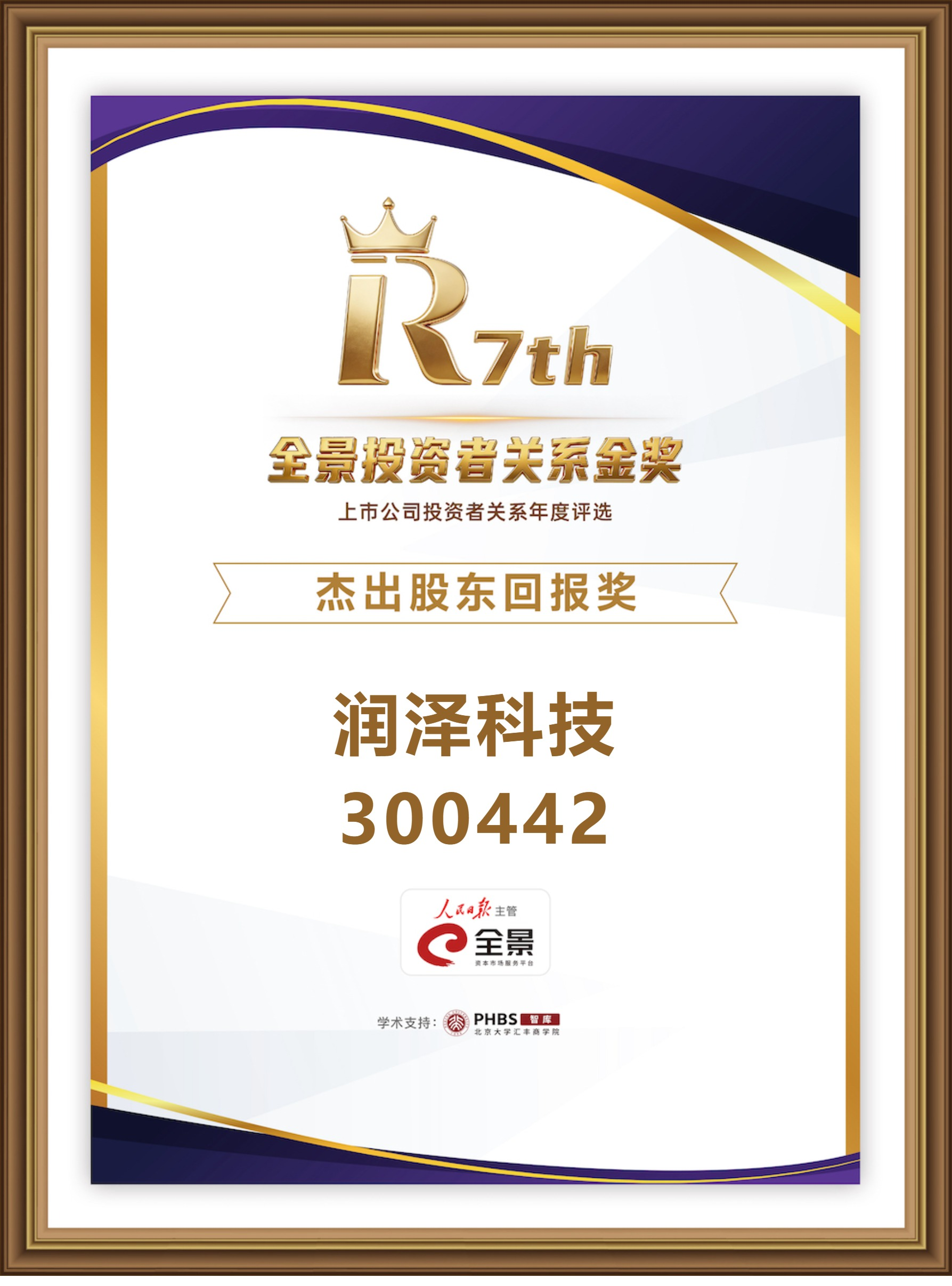 微信图片_2026-09-01_171907_356.png 微信图片_2026-09-01_171907_356.png