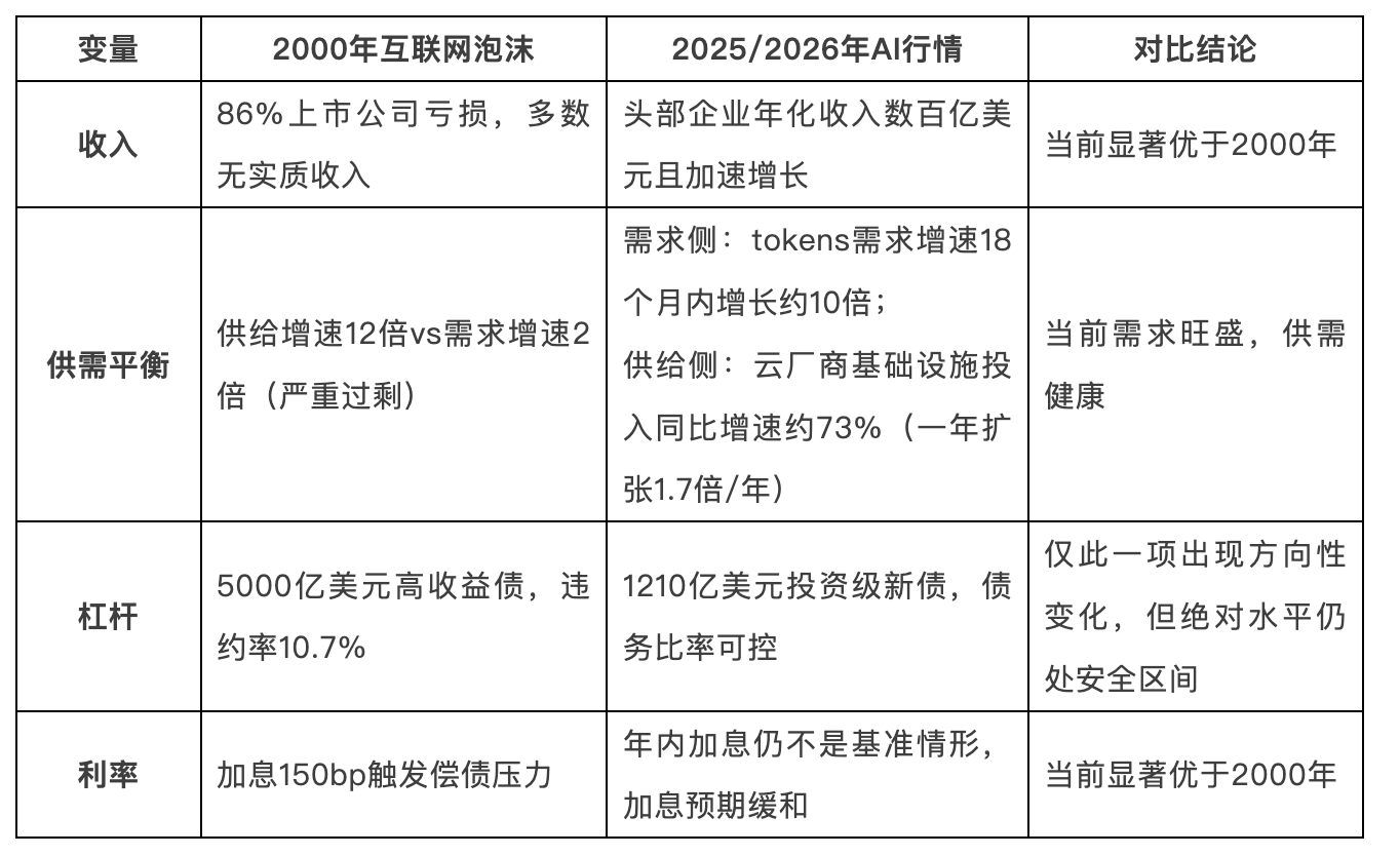 截屏2026-09-17 14.13.39.png