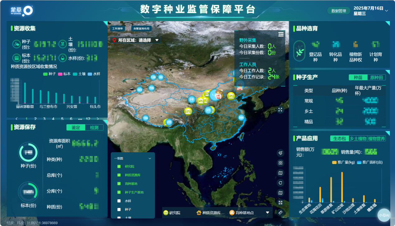图片5.png 图片5.png