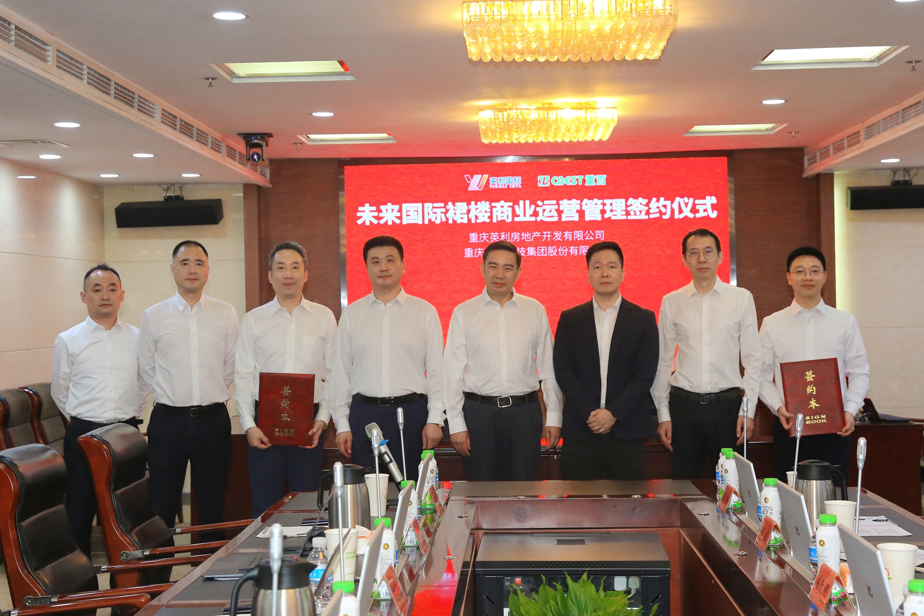 双方领导合影留念.jpg 双方领导合影留念.jpg