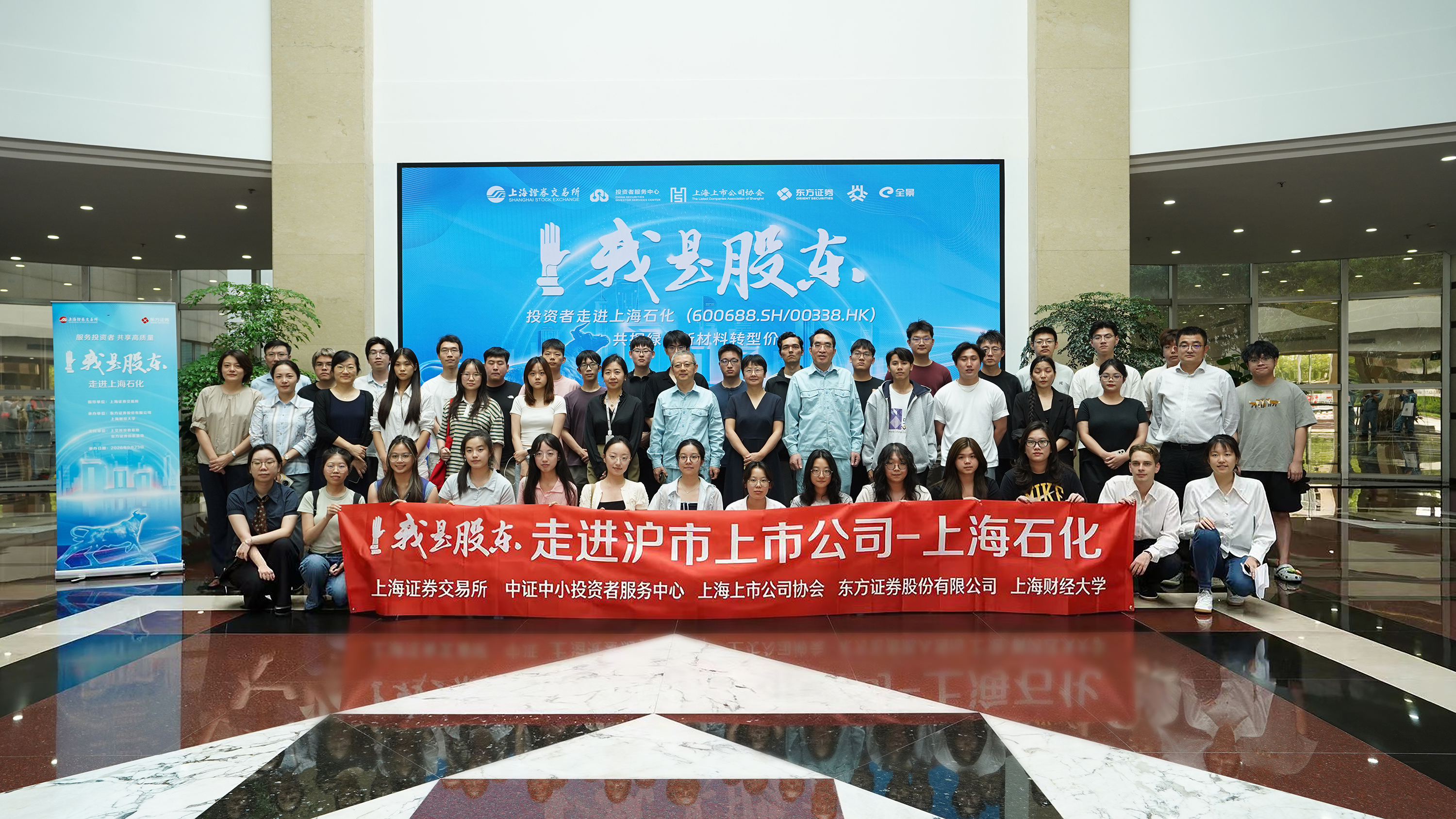 走进上海石化:共探绿色新材料转型价值.jpg 走进上海石化:共探绿色新材料转型价值.jpg