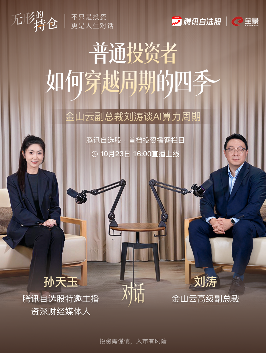 视频号直播封面.png