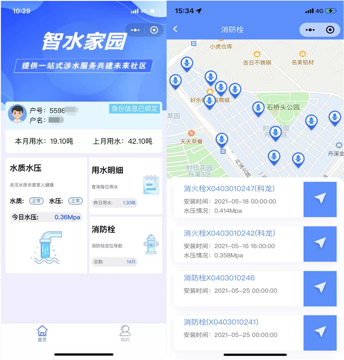 微信图片_20211018165406.png 微信图片_20211018165406.png