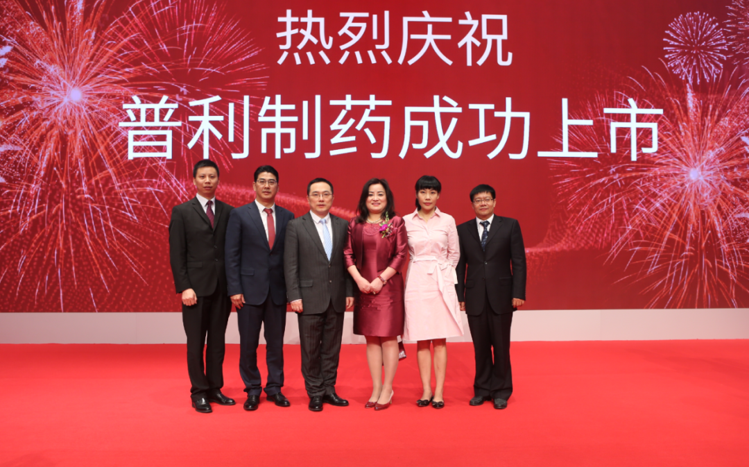 普利制药董事长范敏华荣登福布斯"中国杰出商界女性榜"!