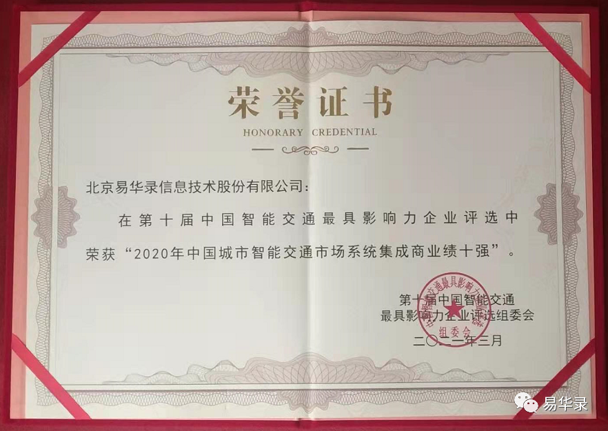 企业如何构建自己的管理系统