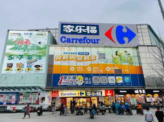 每年节省超5000万元,苏宁家乐福系统融合"降本增效"添新招