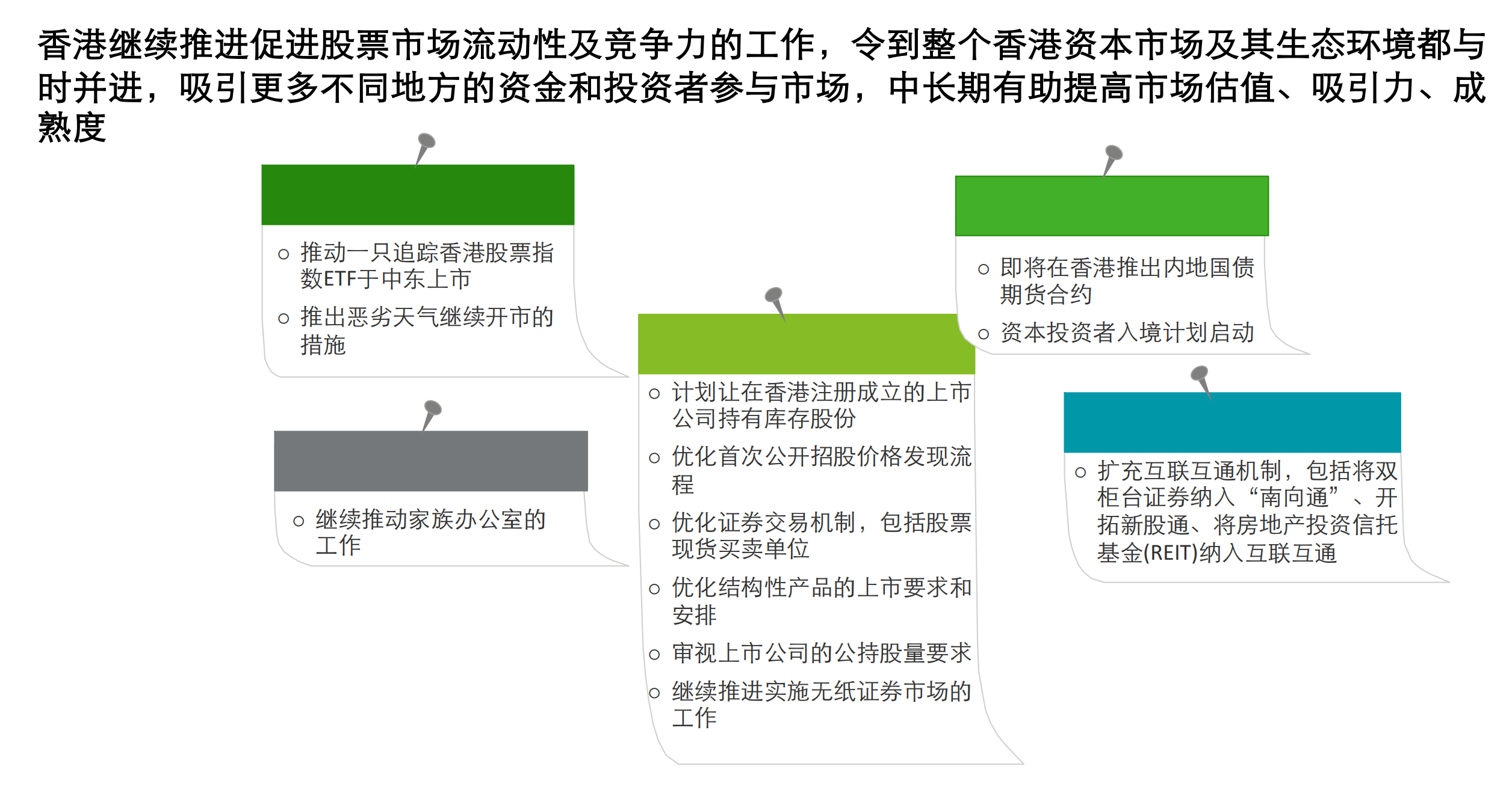 微信图片_20240409082149.png