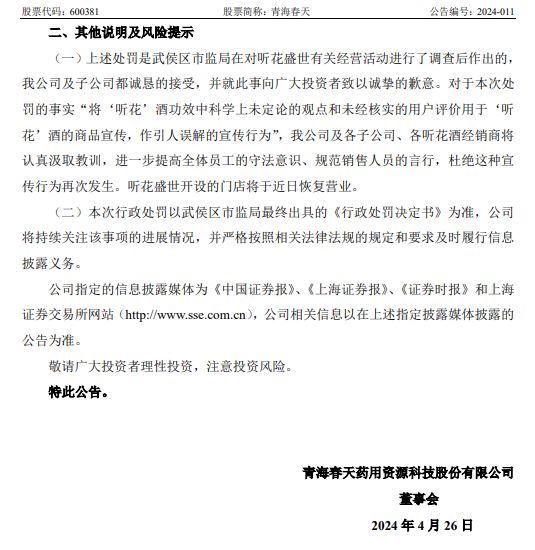 图2.jpg 图2.jpg