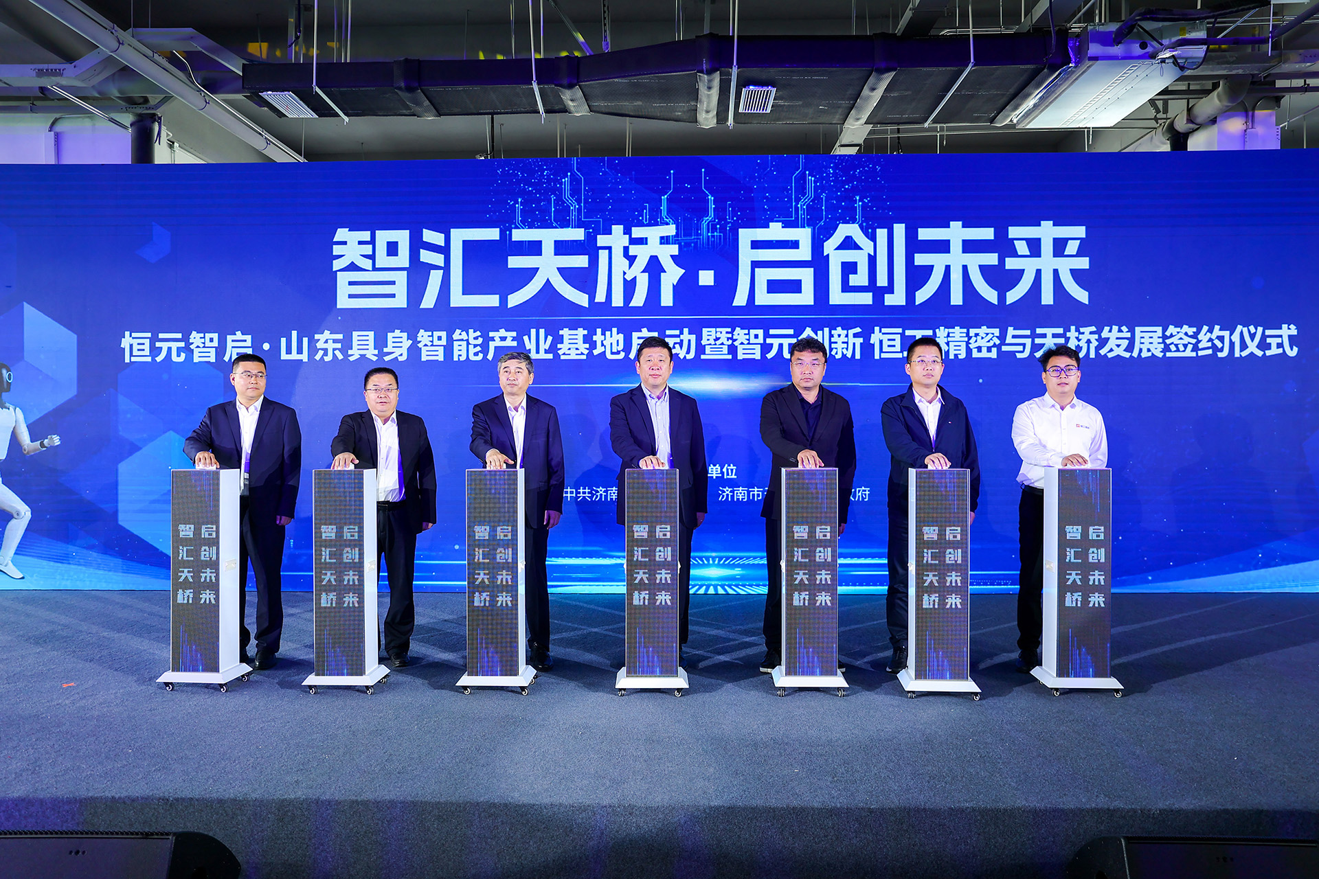 恒工精密全面切入具身智能赛道1.jpg